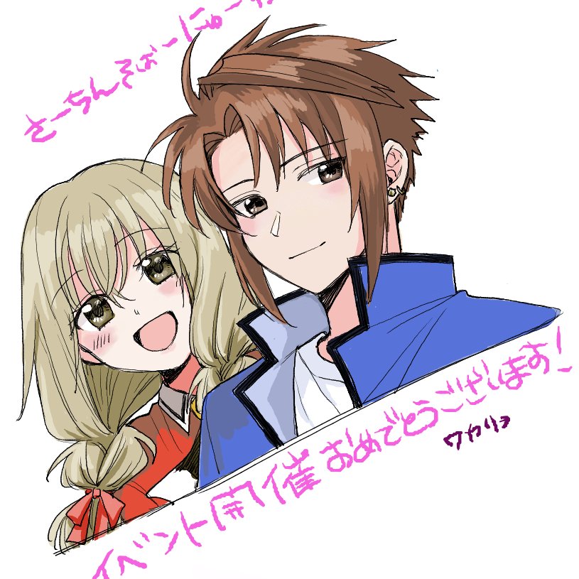 今日のスパイラルイベントで出した香亮無配イラストとボードに描かせていただいた歩とひよのちゃんです～!
すみません無配はちょっと画質が悪かったので改めてこちらに無地のものを載せておきます💦 