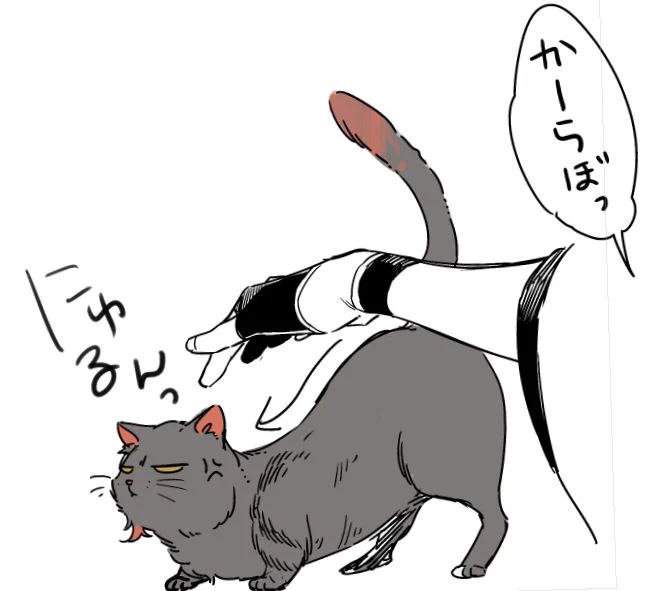 これはパ2部の大倶利伽羅くん(概念) 