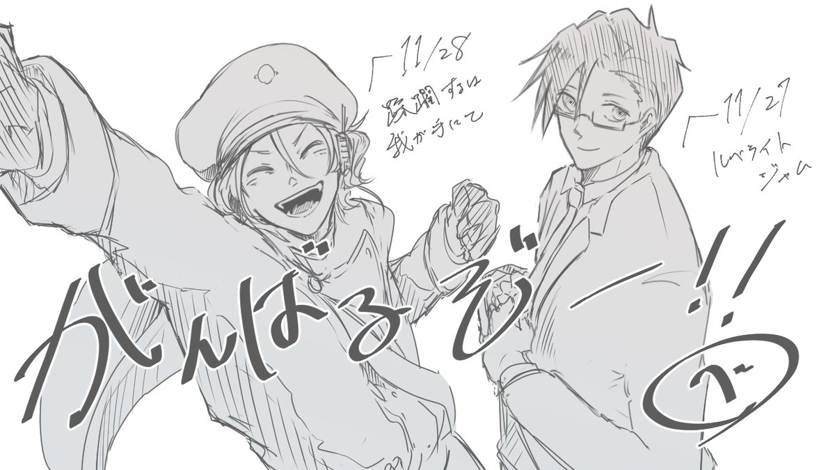 今週だ〜〜〜〜〜〜〜!!!!!!!!!!!!! 