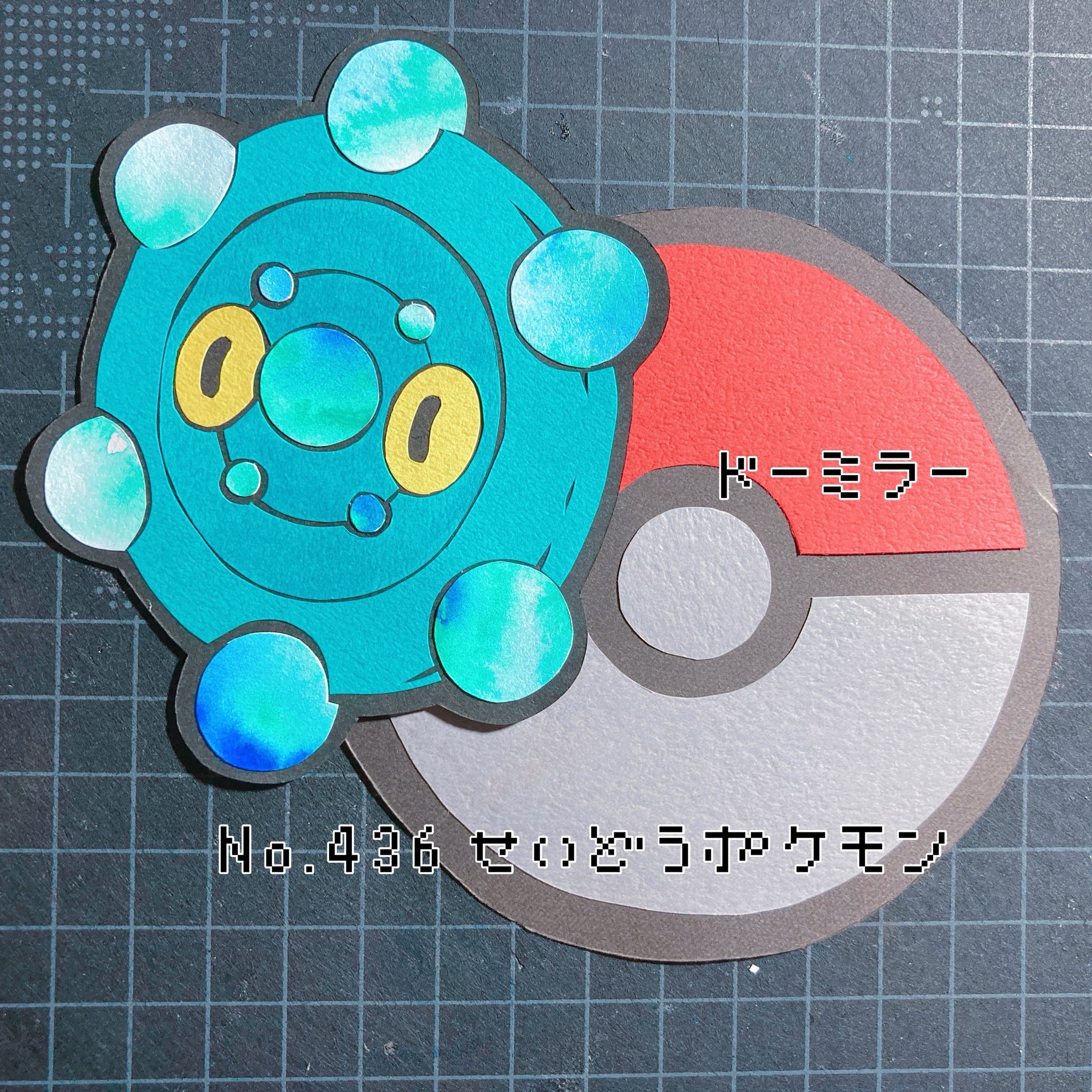 せいどうポケモン Twitter Search Twitter