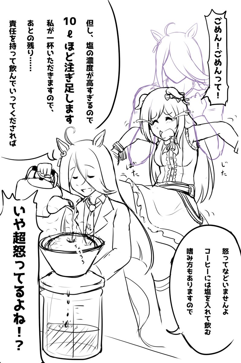 多数のいいね・RT・フォローありがとうございます!
初の1万いいね越えを見る事ができたのでお友達と一緒に成仏します……😌🙏😇 