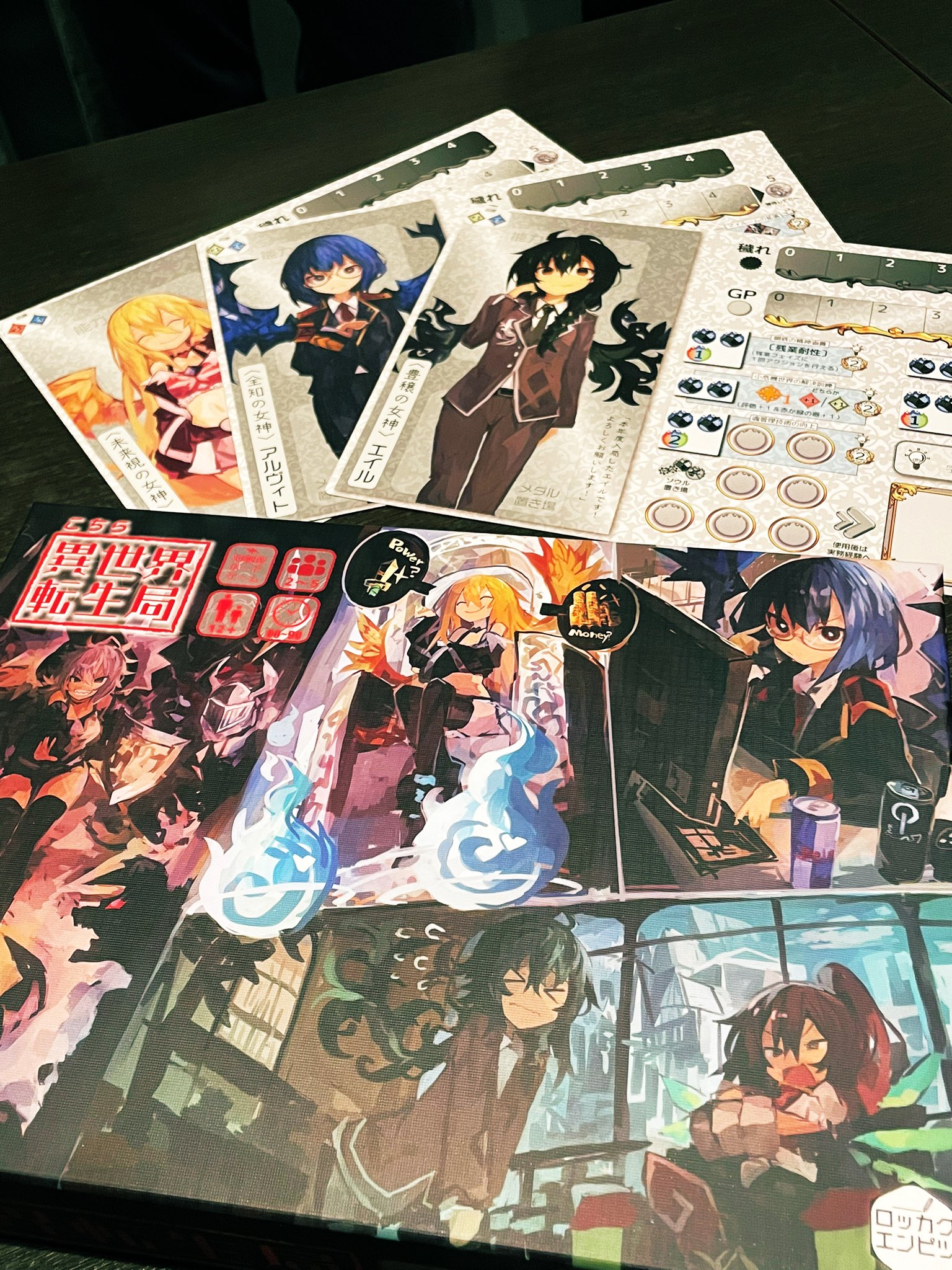 A4等級以上 ボードゲーム こちら異世界転生局 Kickstarter | www.ccfl.ie