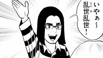 刃魔地の巻最初の真夜中シーン〆。

あああああ!!結構気に入ってたNPCが!!!あああああ!!!

って悲鳴上げてるPCが約2名 