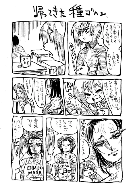 カレーXシはどう食ってもウマいのだ(画は邪道) 