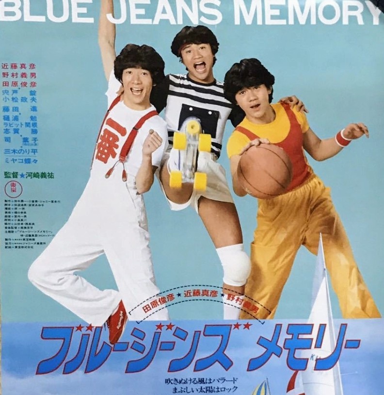 ブルージンズメモリー VHS cutacut.com