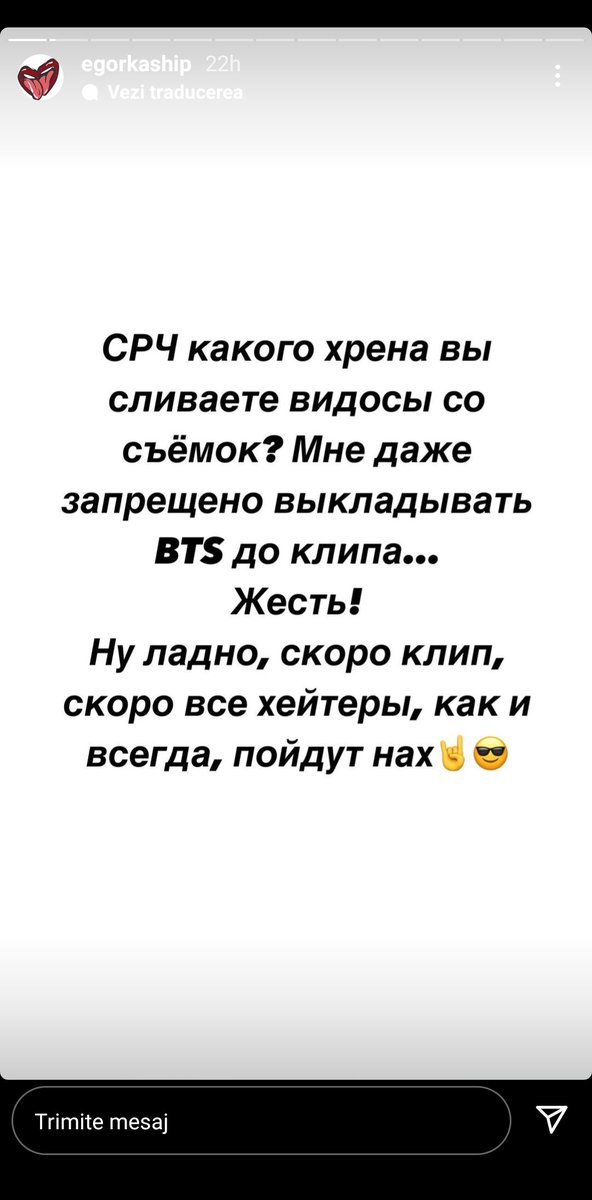 Ana95122838's tweet photo. #hybewedemandtoprotectBTS
this boy started saying that he will have a common song with BTS, and he started thinking that he is filming a clip with BTS, and he also began to insult the Army @BIGHIT_MUSIC , @BTS_twt ,@bts_bighit https://t.co/mHA9l4zWYk