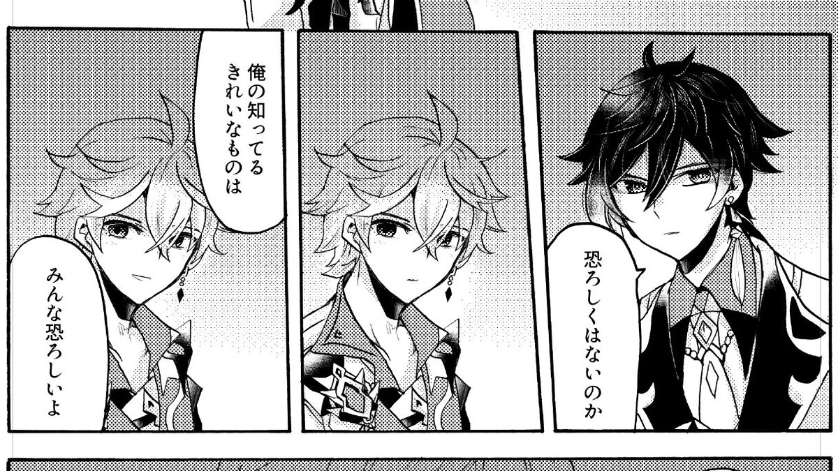 やぎさんに見守ってもらっていた 