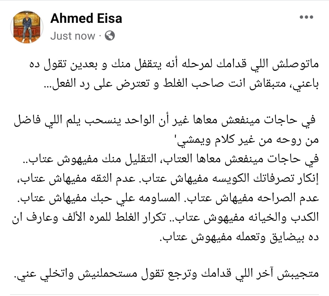 EIISAA_'s tweet photo. تتبروز. https://t.co/6ziECk0YeT