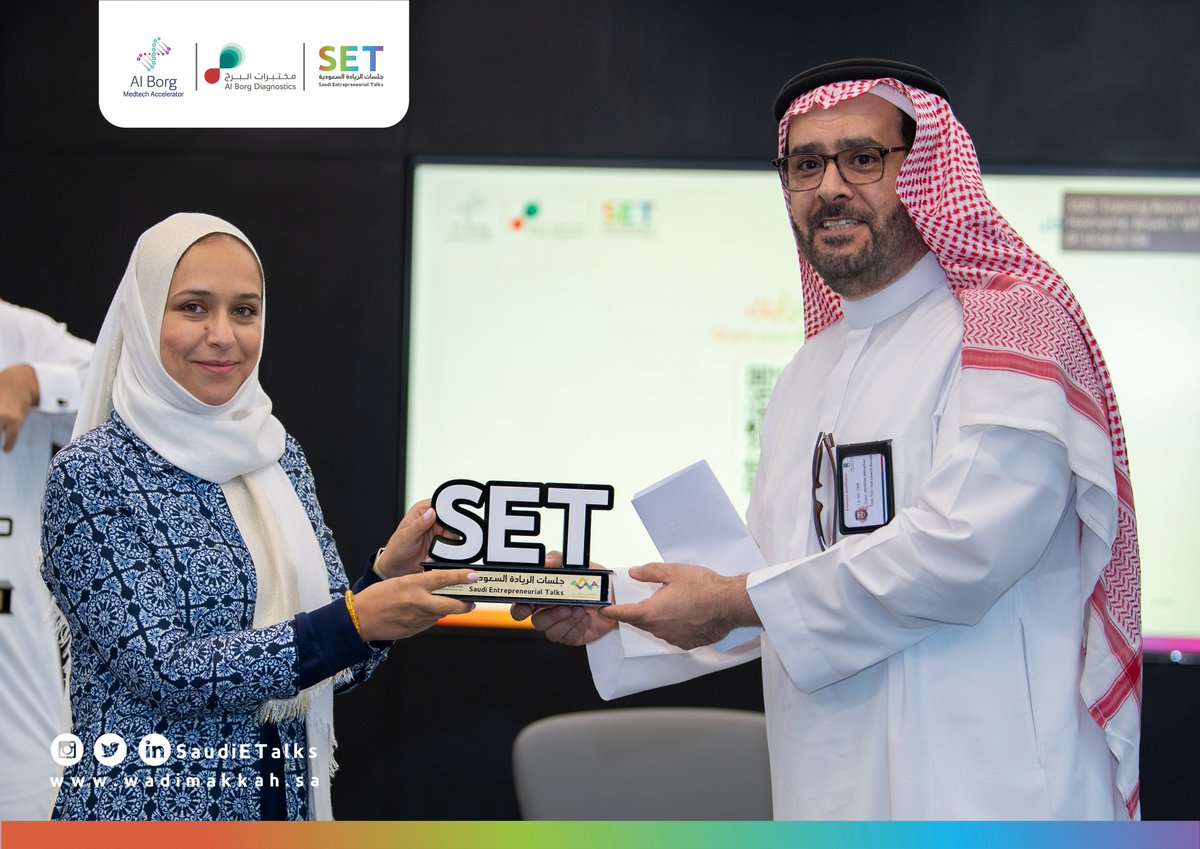 SaudiETalks's tweet photo. في ختام الجلسة الحوارية “أثر التحول الرقمي في جودة الحياة واستدامة الرعاية الصحية" ، تم تكريم المتحدثين من قبل سعادة الأستاذ عبد الله الخشان مدير عام مختبرات البرج الطبية @alborgDX الراعي الرسمي لمبادرة #جلسات_الريادة_السعودية في مجال الرعاية الصحية https://t.co/VRmmxnsl6E