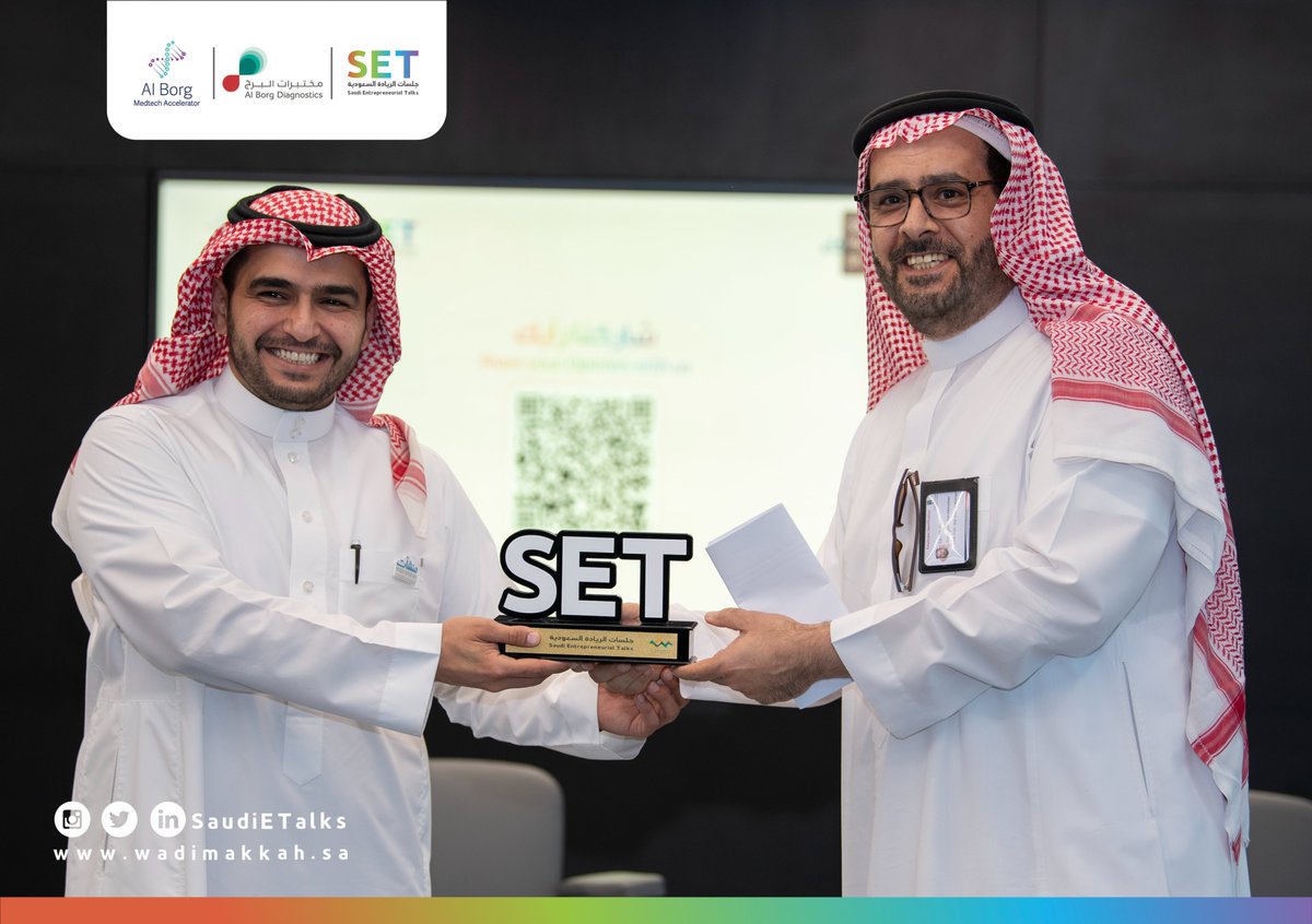 SaudiETalks's tweet photo. في ختام الجلسة الحوارية “أثر التحول الرقمي في جودة الحياة واستدامة الرعاية الصحية" ، تم تكريم المتحدثين من قبل سعادة الأستاذ عبد الله الخشان مدير عام مختبرات البرج الطبية @alborgDX الراعي الرسمي لمبادرة #جلسات_الريادة_السعودية في مجال الرعاية الصحية https://t.co/VRmmxnsl6E