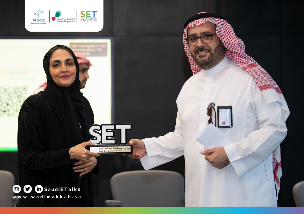 SaudiETalks's tweet photo. في ختام الجلسة الحوارية “أثر التحول الرقمي في جودة الحياة واستدامة الرعاية الصحية" ، تم تكريم المتحدثين من قبل سعادة الأستاذ عبد الله الخشان مدير عام مختبرات البرج الطبية @alborgDX الراعي الرسمي لمبادرة #جلسات_الريادة_السعودية في مجال الرعاية الصحية https://t.co/VRmmxnsl6E