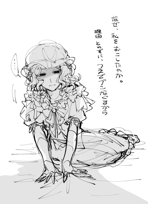 目覚めたくない女の子なヘレナ 
