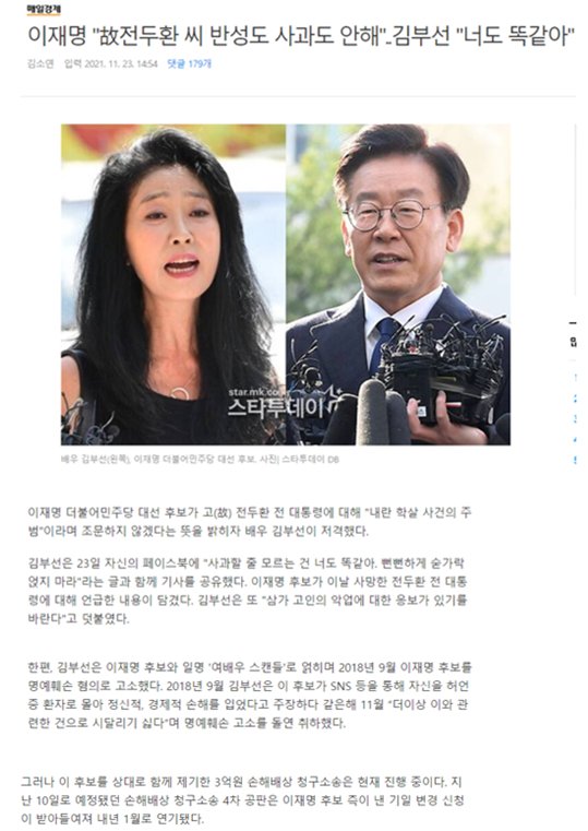 언론통제는 기본이네
기레기들은 말도 잘들어
얼마일까? 조폭 무서워서일까?