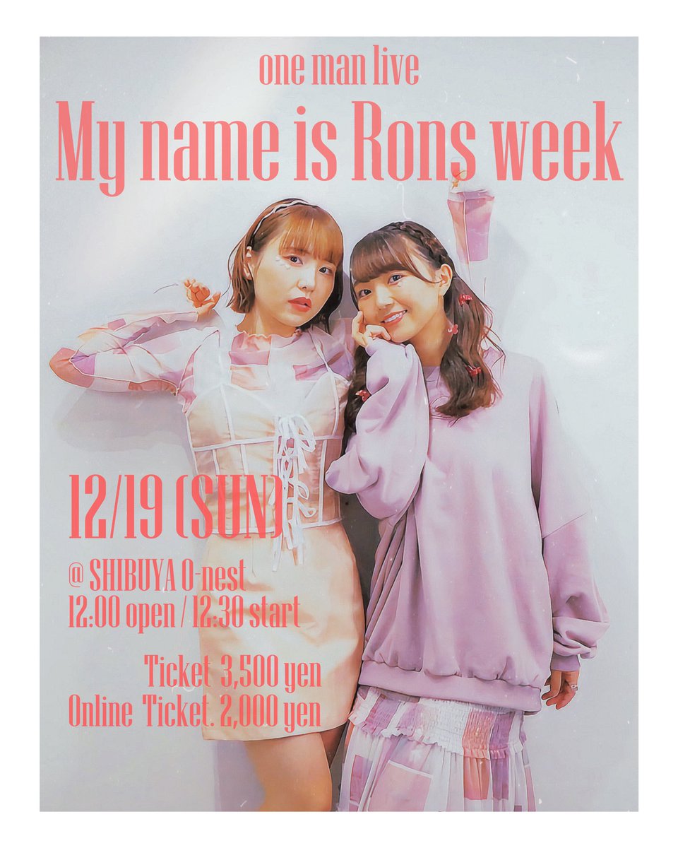 Ronsweek's tweet photo. 12/19 ワンマンライブ
バンドメンバー紹介🎉

Gt カトウトシキ
@toshiki0121gt 
Ba 佐々木恵太郎
@eskiiiiii 
Dr 美森-Mimori
@mimori_dr 

※バンドメンバーお目当ての場合、各メンバーへ取り置きの連絡をお願いします。

素敵な演奏を
楽しみにしていてください💐 https://t.co/LtuGpW3Zql