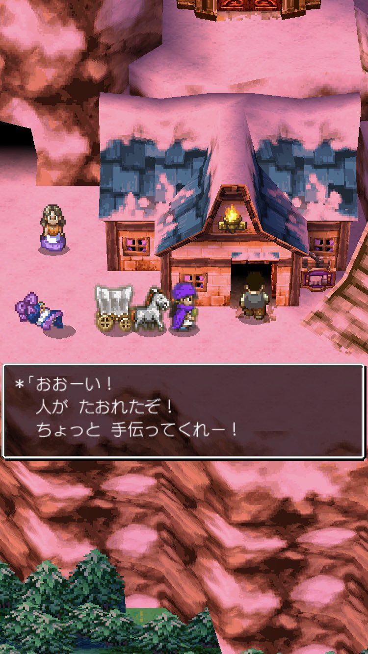 むっち ドラクエ V Twitter チゾットの村に着いた途端にフローラが倒れる つわりね いつの間にwww ひと休みしたら出発して グランバニア山 の洞窟を抜ける ドラクエ5 Dq5 T Co 2dsjncwbch Twitter