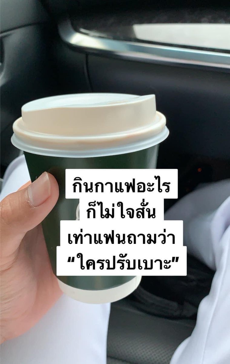 น้องลูกพีช (｀・ω・´) tweet media