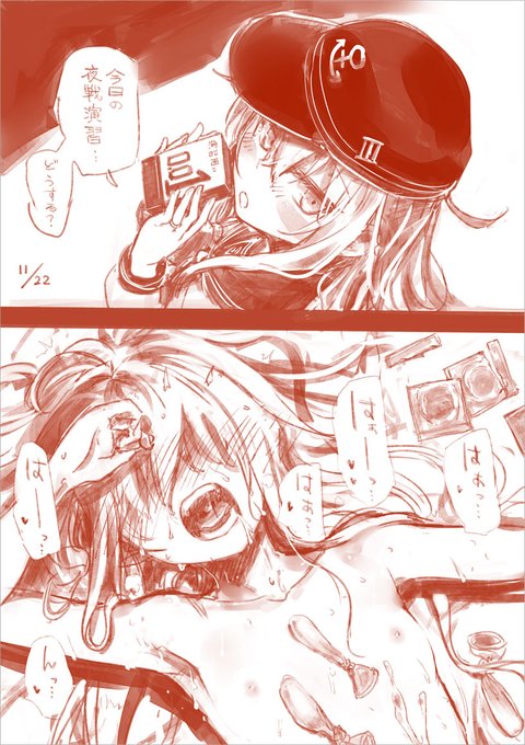 🔞遅刻11/22の日すけべらくがき… 夫婦要素が薄かった。 