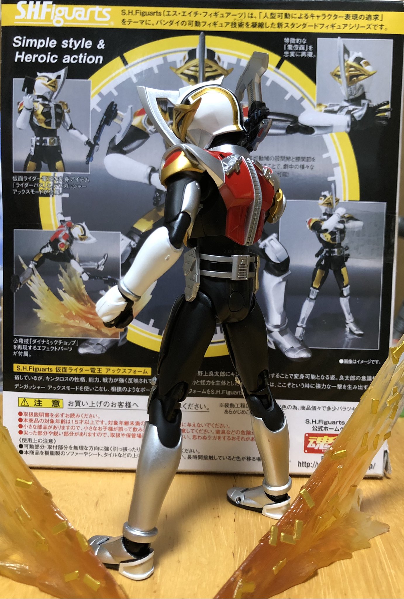 仮面ライダー電王アックスフォーム Twitter Search Twitter