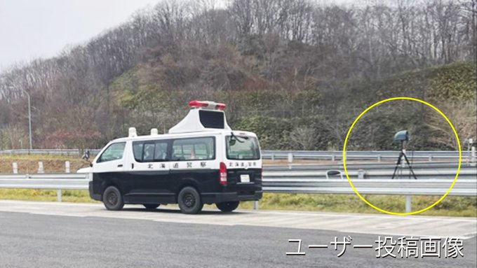 オービスガイド全国情報さん の最近のツイート 11 Whotwi グラフィカルtwitter分析
