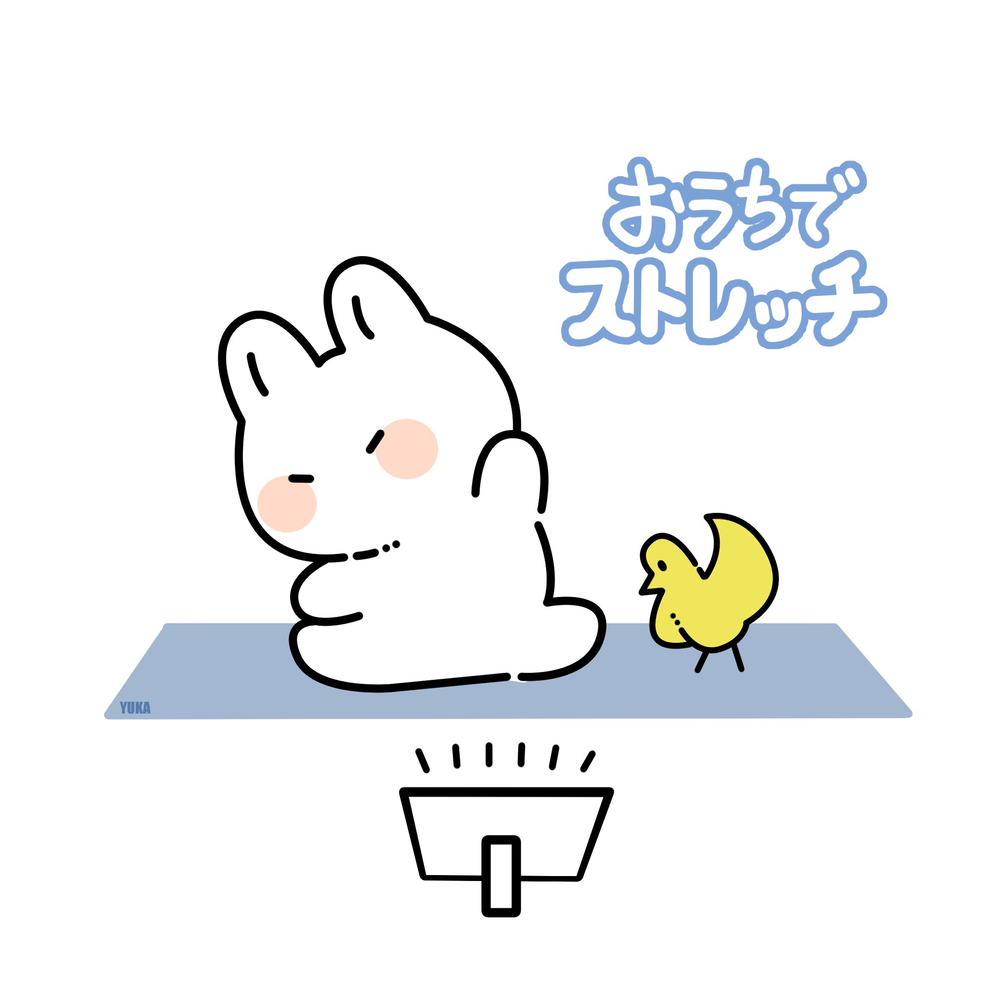 さとう ストレッチは私も今年から始めて ちゃんと続いてます ストレッチ うさぎ ゆるいイラスト シンプル イラスト 健康 絵描きさんと繋がりたい 絵柄好みって人にフォローされたい T Co Piwiuvb4 Twitter