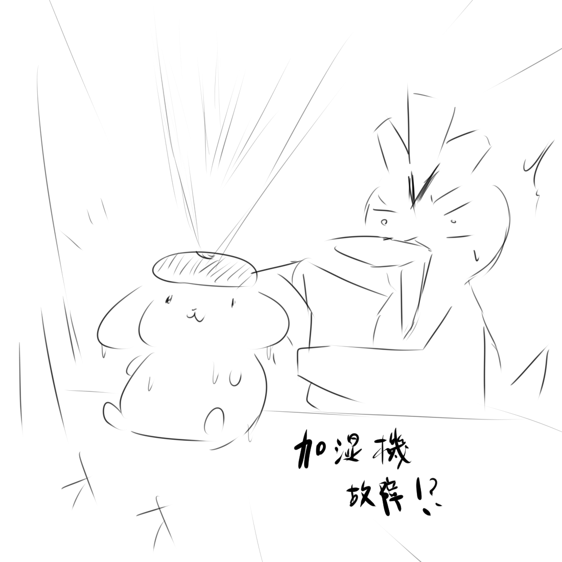 @syerbo 