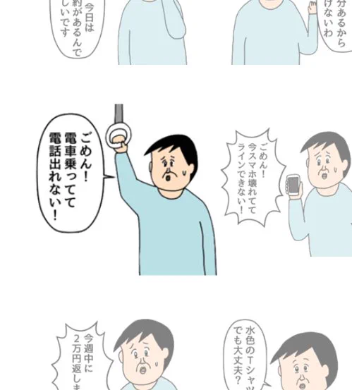 自分もこのスタンプ持ってるけど、いまだに使うタイミングが無い。かろうじてこの辺はいつか使えそうだけど  