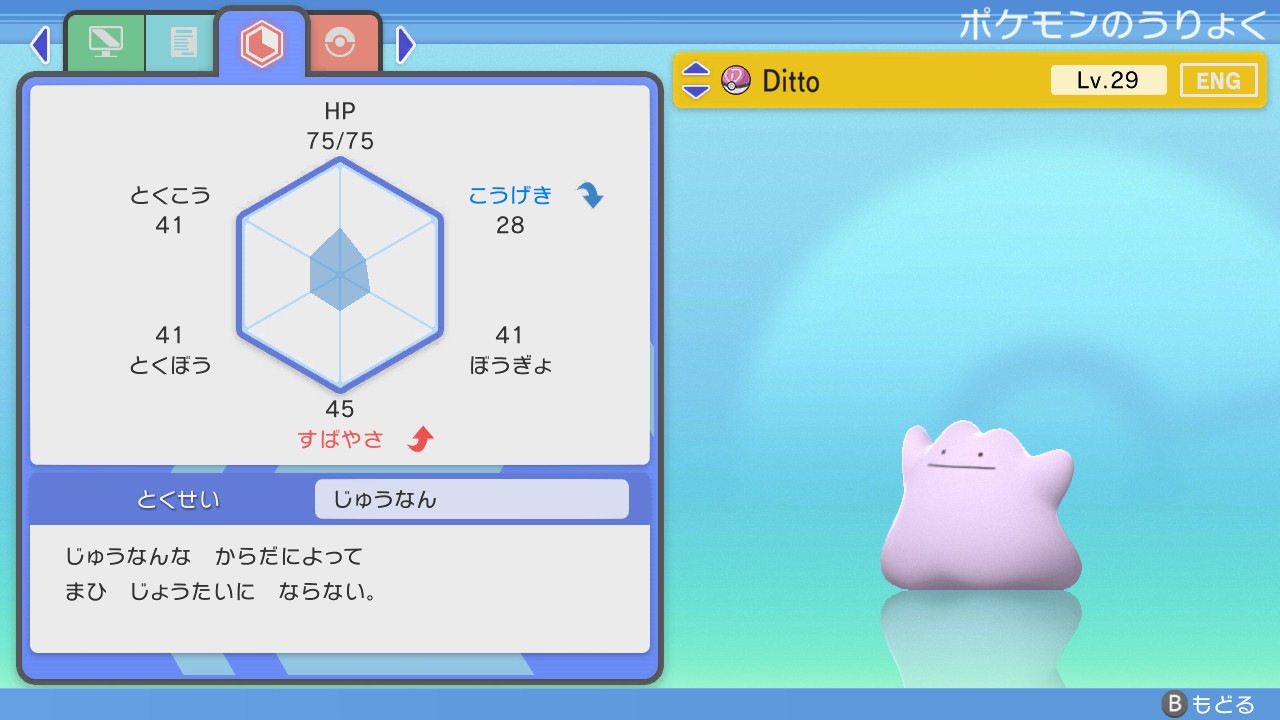 ポケモン厳選代行 剣盾 業界最速 Yurudorapol5 Twitter