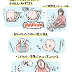 子育てあるある？人間を５ヶ月強育ててみてわかったこと!