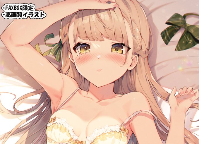 FANBOX限定でイラストあげました!
・普通サイズイラスト
・高画質イラスト
https://t.co/eHsrFgGmjb 