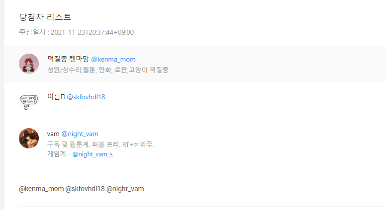 joypyonn's tweet photo. 에구 너무 정신이 없어서 당발이 늦었습니다!! 죄송한 마음에 한분 더 추첨했어요~ ㅠ.ㅠ 세 분께는 개인적으로 디엠 드리겠습니다 감사합니다❤️❤️❤️@kenma_mom @skfovhdl18 @night_vam https://t.co/eWJcqh598K