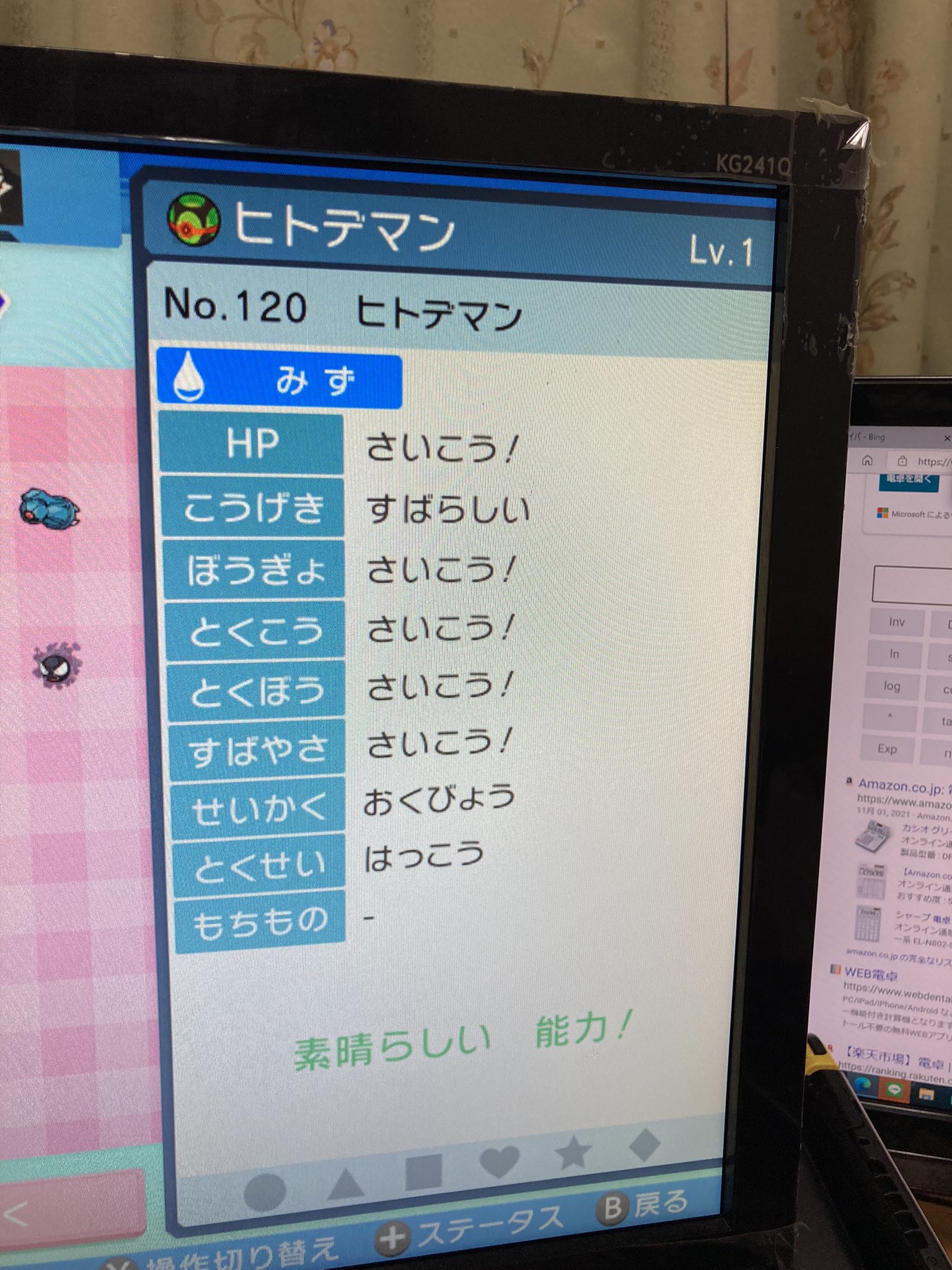 ぱこ Hako Box85 Twitter