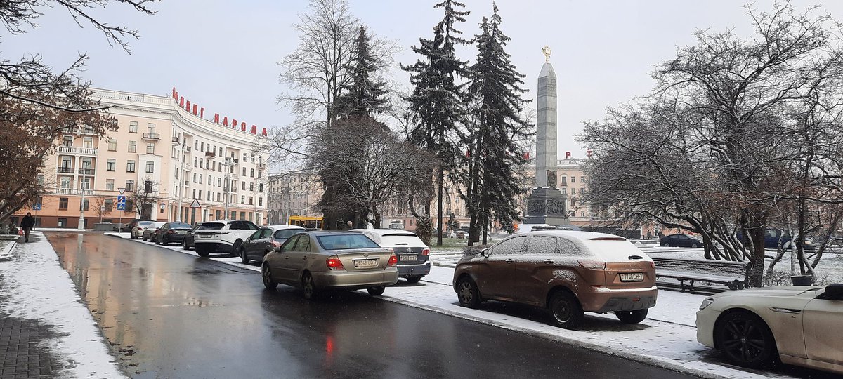 Минск,. 23 ноября 2021