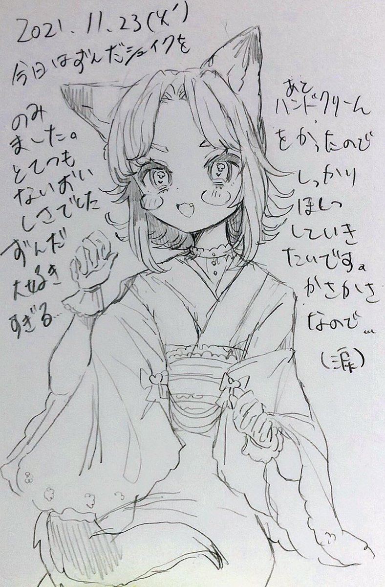 #ポスカ日記2021
けもみみ 