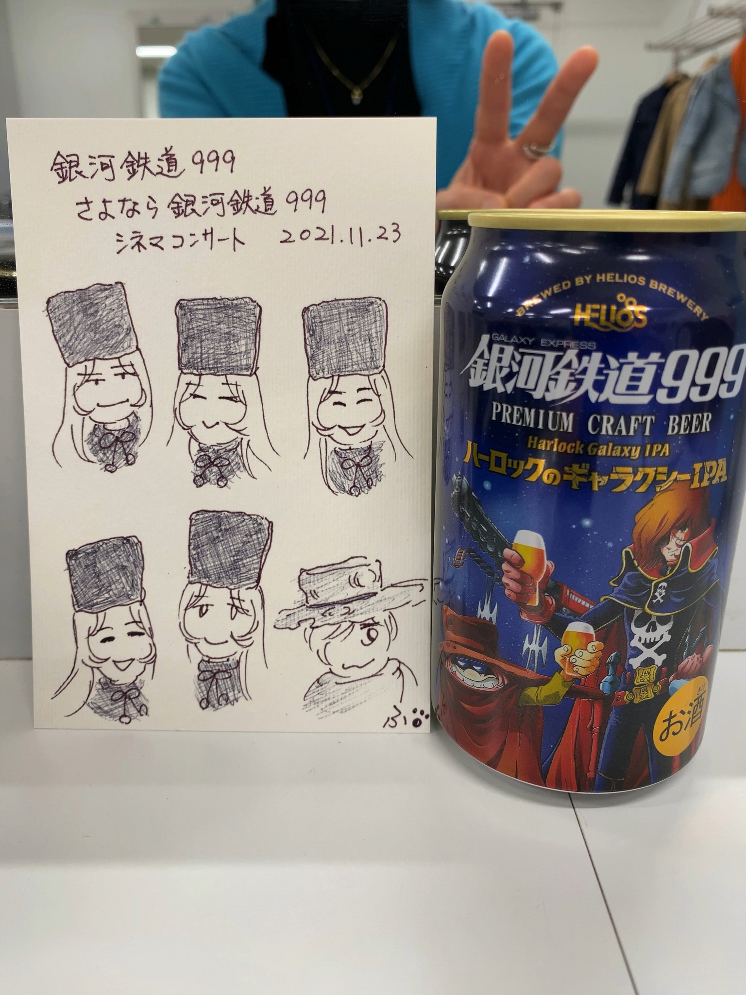銀河鉄道999シネマコンサート Twitter Search Twitter