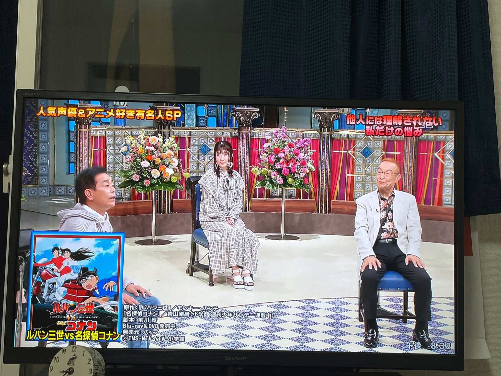 奈未 佐久間くん出るからさんま御殿付けたらちょうどコナンの話してて神 神谷明さんがコナンの話してるのもアツい 最初から見るの忘れてたー T Co Noigf3fgyh Twitter