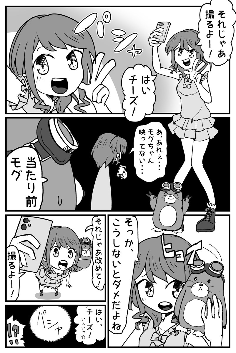 (2/7) 