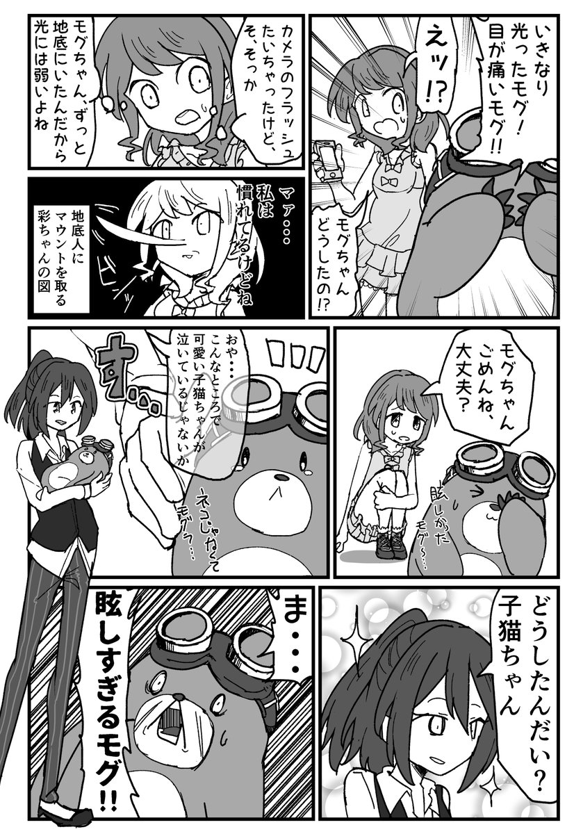 (2/7) 