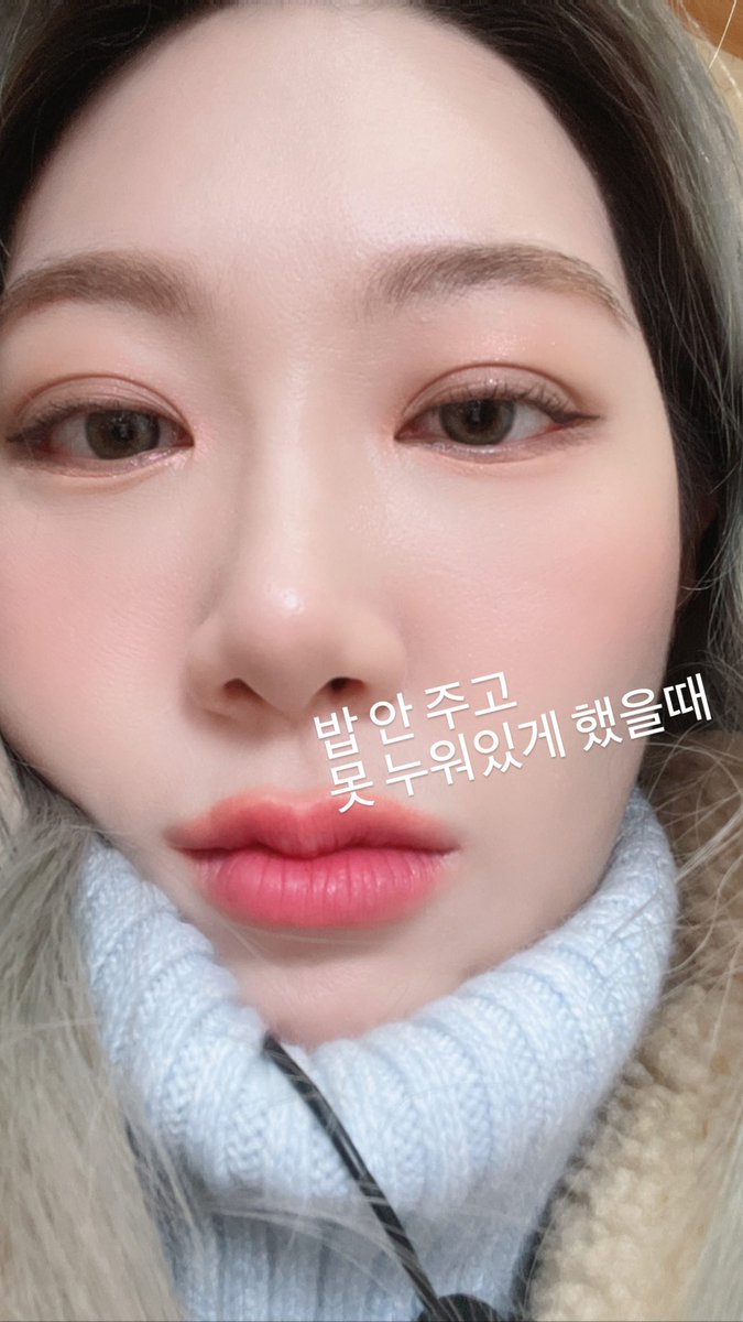 LUMINARSENE's tweet photo. 📷 INSTAGRAM 231121

Youngheun [youngheuneeda] poste un selca https://t.co/D43twa43iK