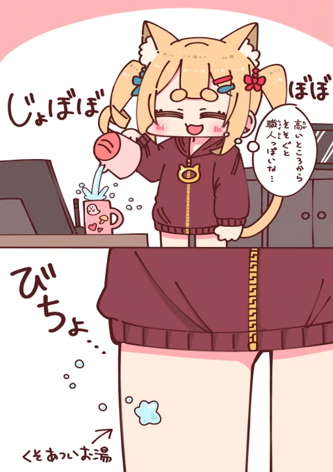 日記です #のなみ絵 