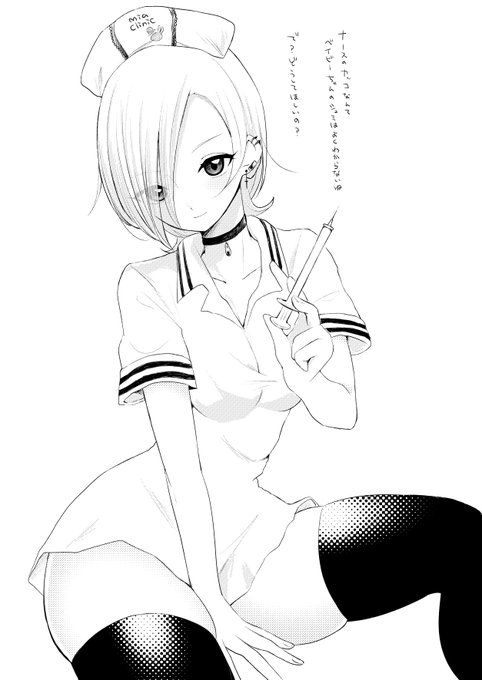 ミアちゃんナース 