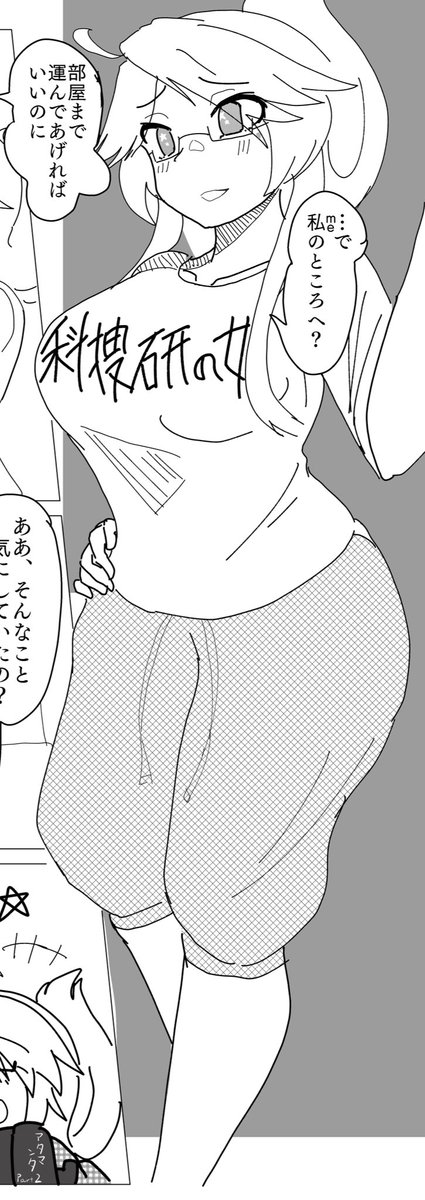 いずれ掘り下げたいクソTオワさん 