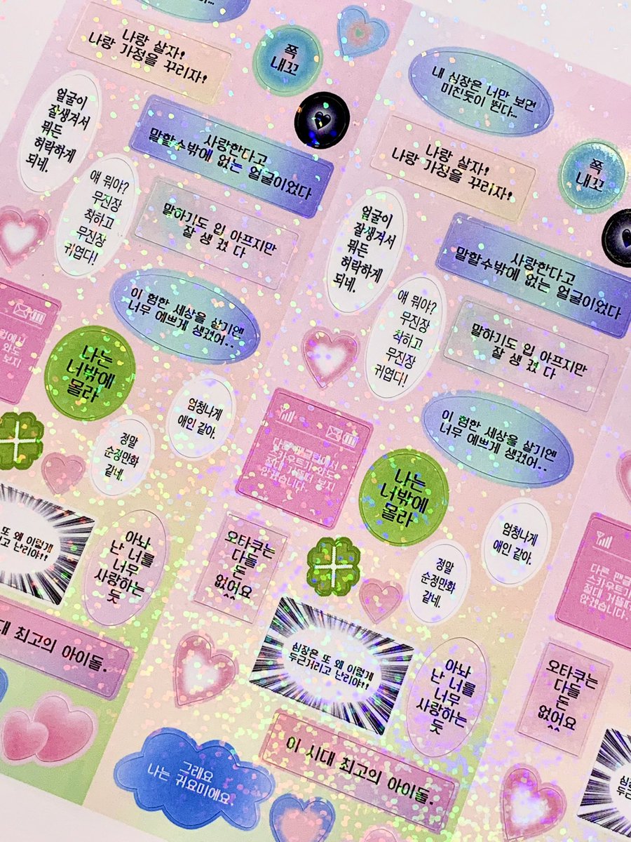 love affair tweet media