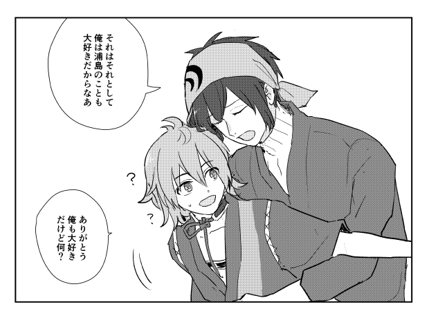 おえかき 
