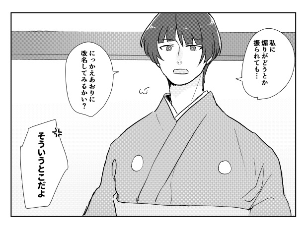 おえかき 