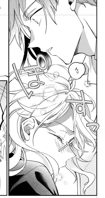 少女漫画要員フヨヨ※女体化
 #進捗ノート https://t.co/YwRaIybW0u 