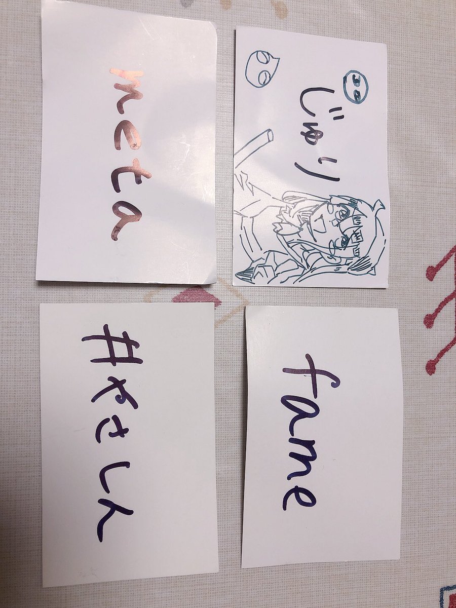 #e沼 お疲れ様でした！！過去一楽しいイベントだった🥰運営もやりがいあって楽しかったです💪
推しの名札ももらえて満足です！！またオフイベントやりたい😌