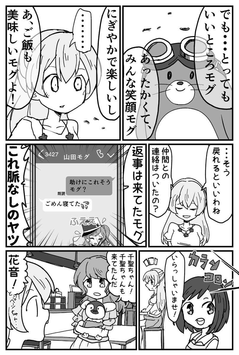 (4/7) 