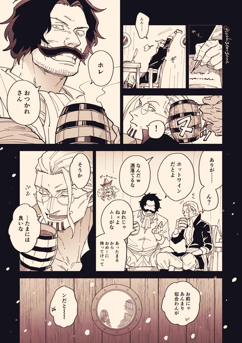 これは本当になんでもない寒い日のロジャレイ 