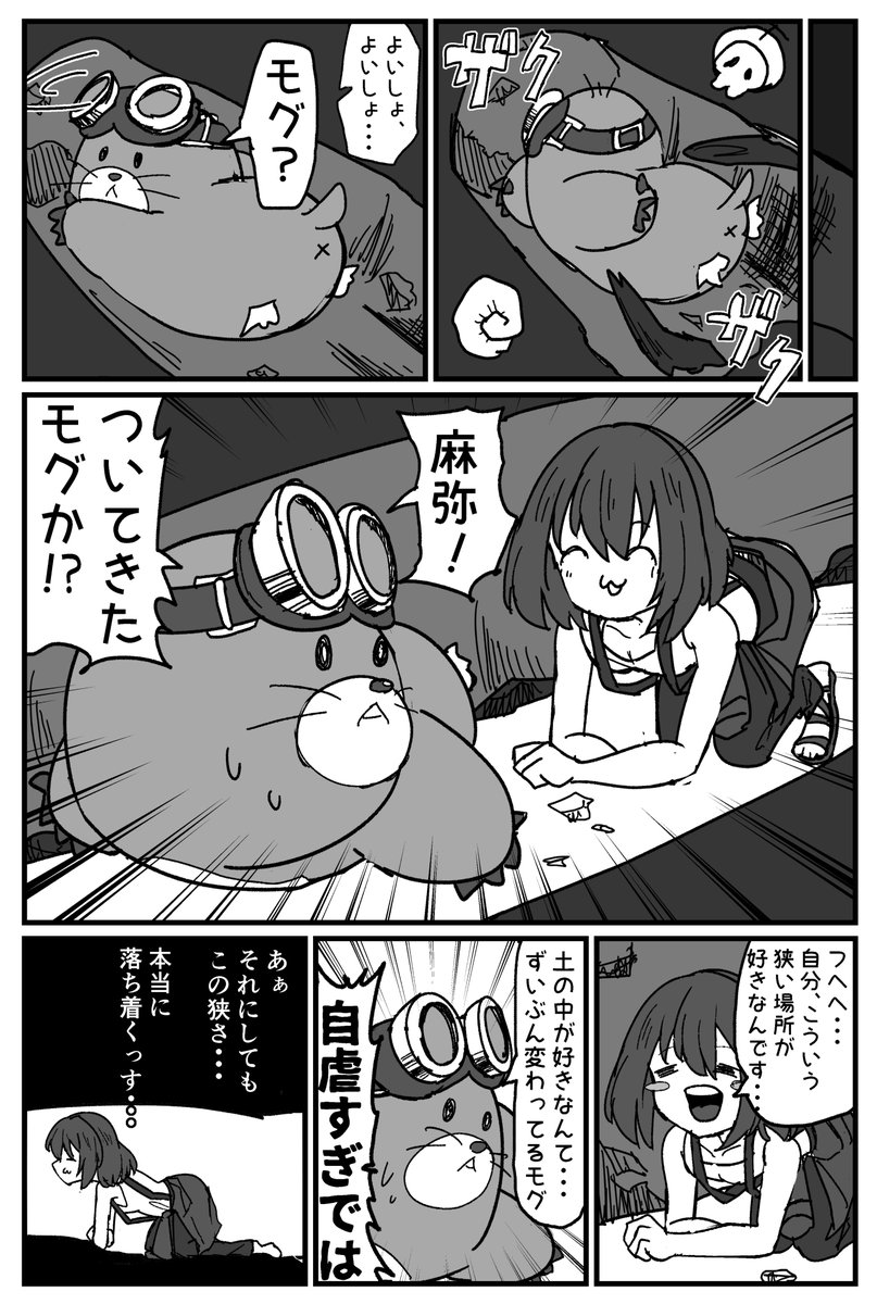 (5/7) 