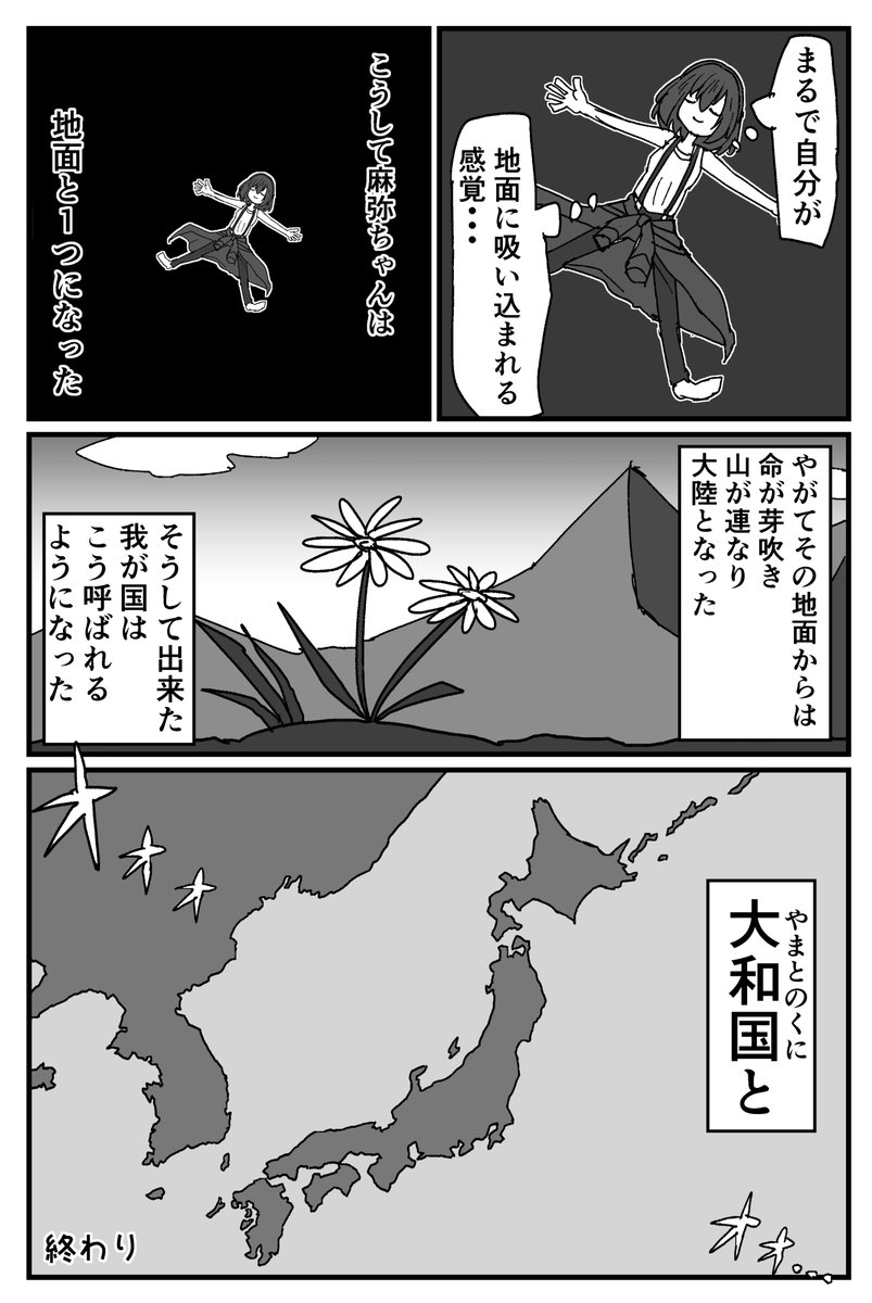 (5/7) 